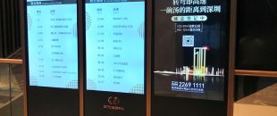 -30℃凍成冰、50℃烘烤1小時！極限測試看戶外LED廣告機如何不死機”